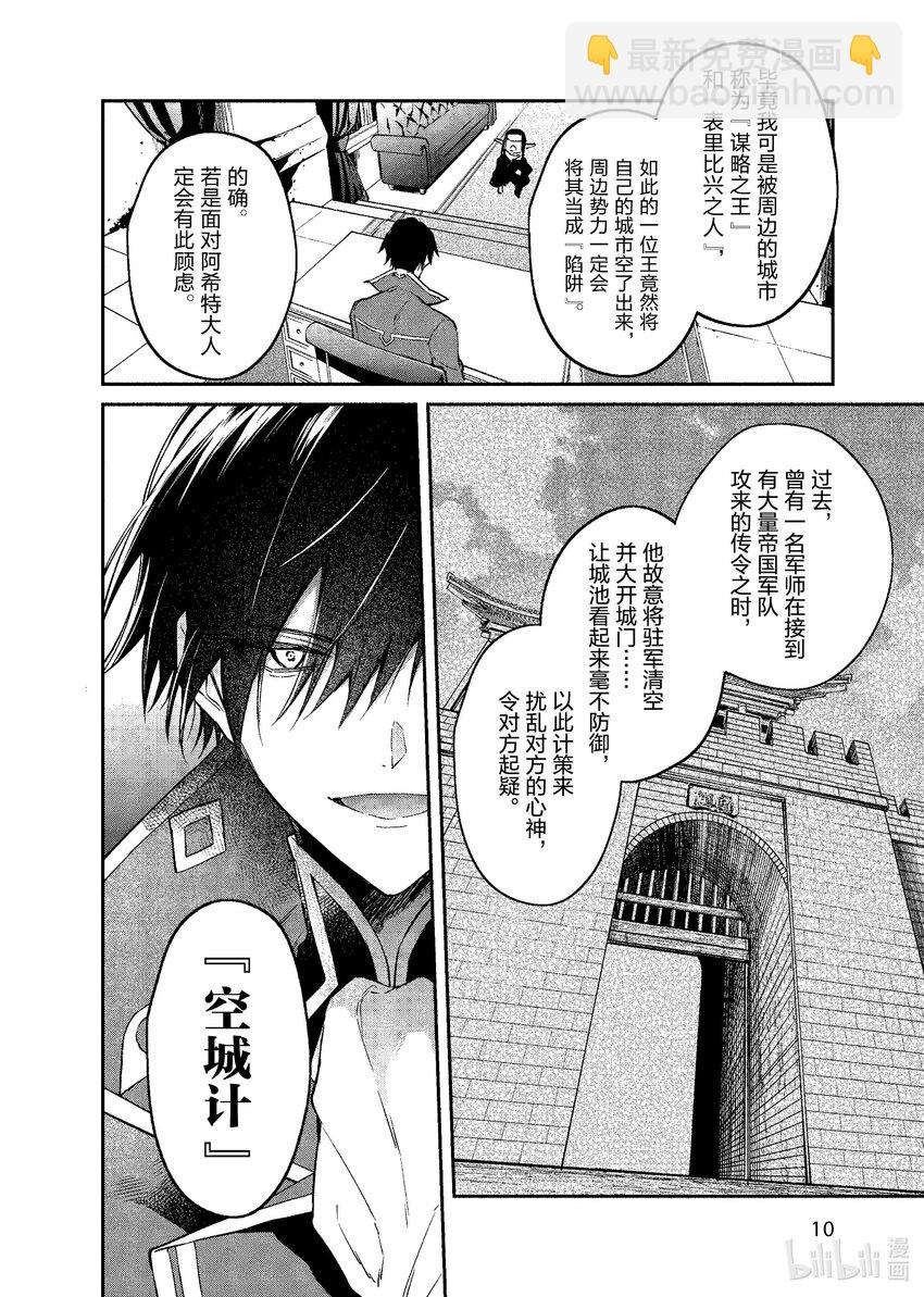37 两份礼物10