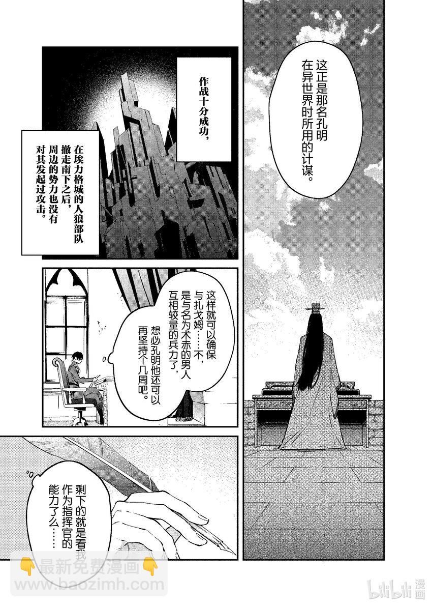 37 两份礼物11