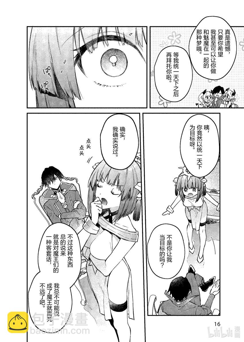 37 两份礼物16