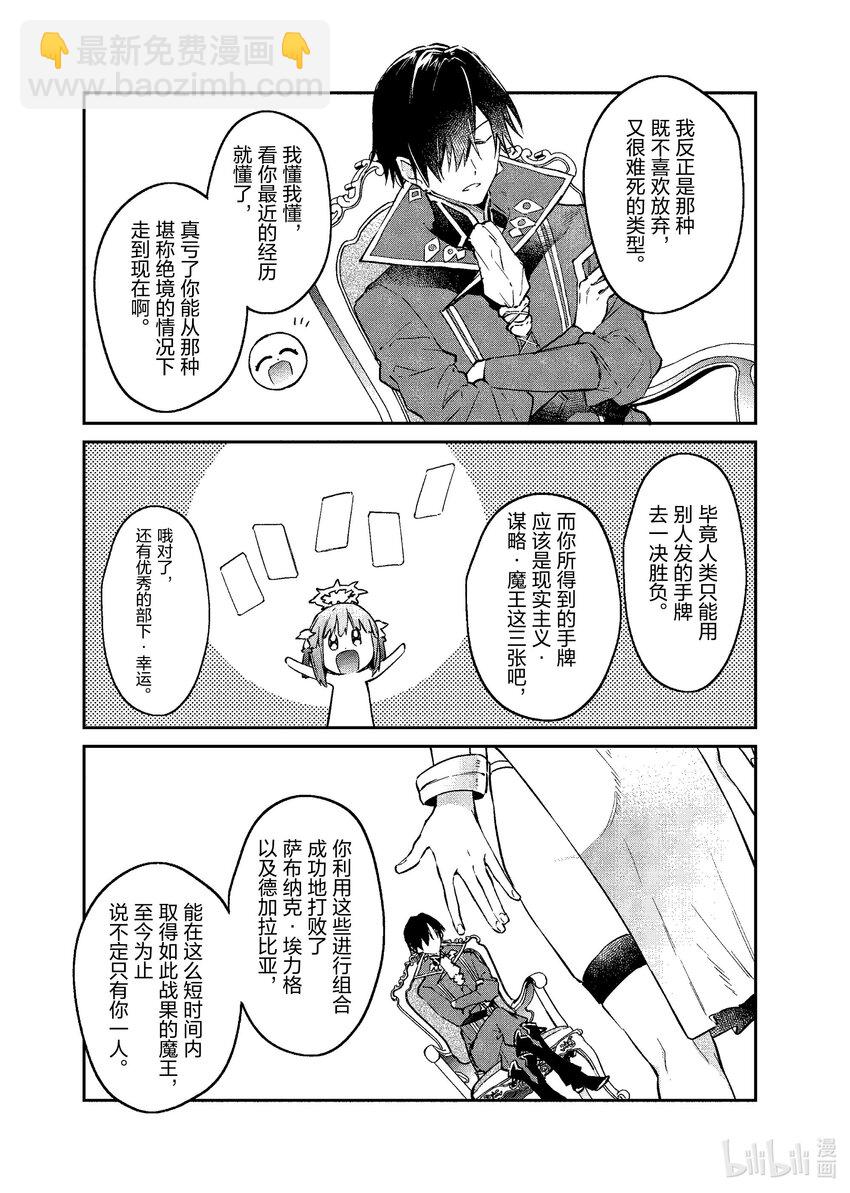 37 两份礼物17