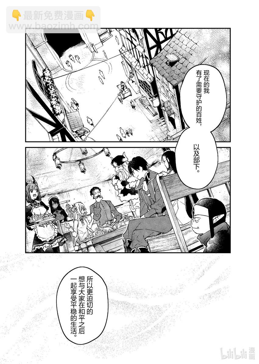 37 两份礼物19