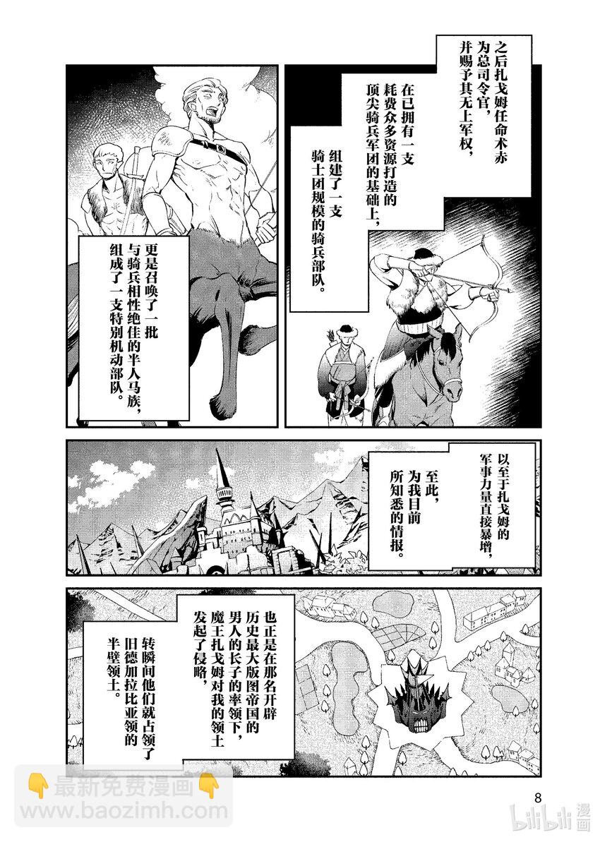 37 两份礼物8