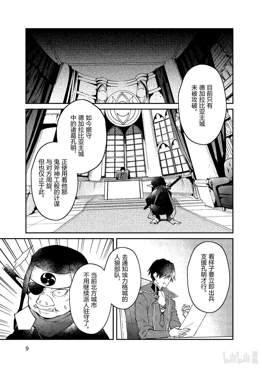 37 两份礼物9