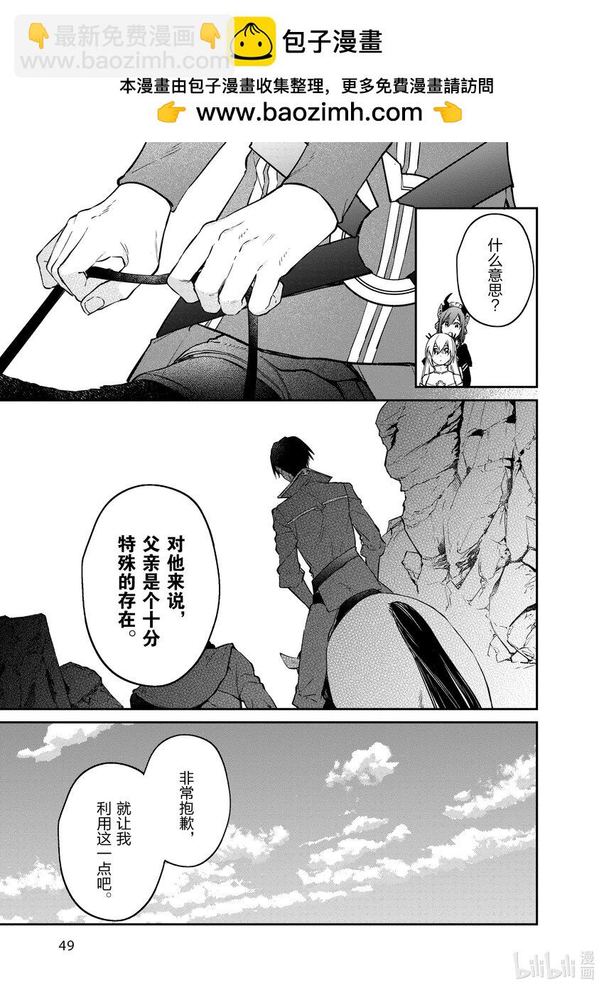 38 前哨站14