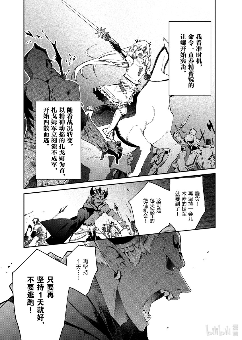38 前哨站16