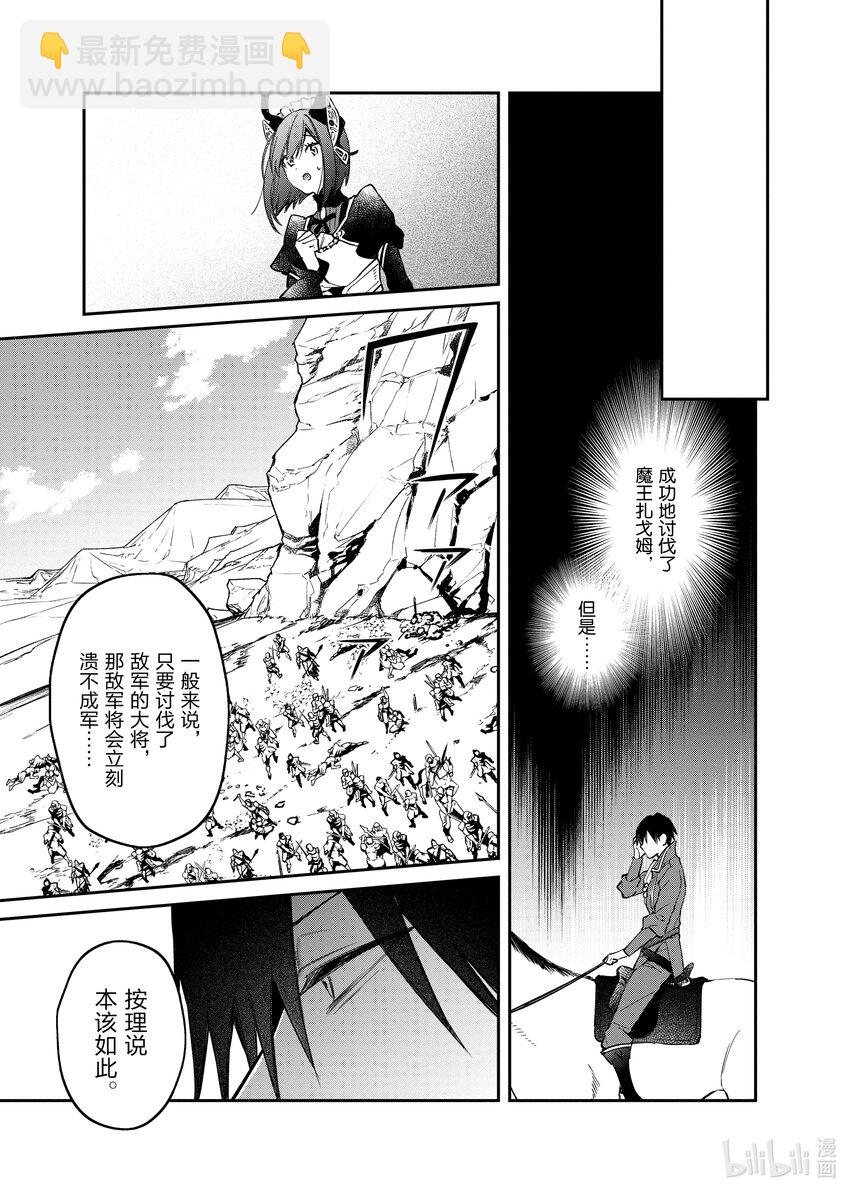 38 前哨站20