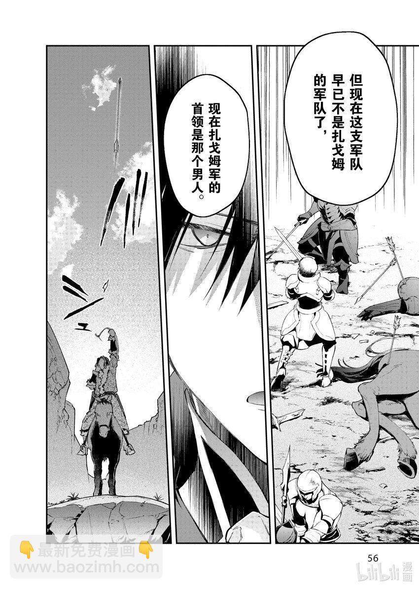 38 前哨站21