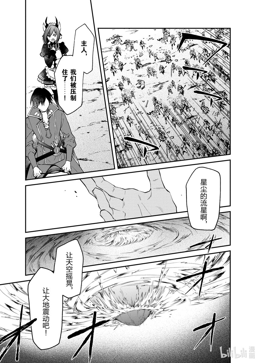 39 挑拨2
