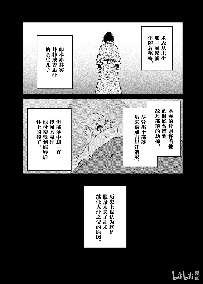 39 挑拨25