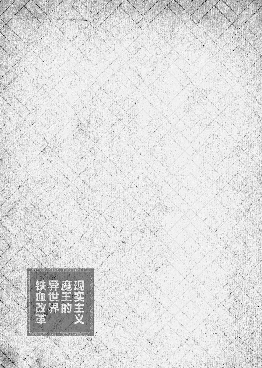39 挑拨32