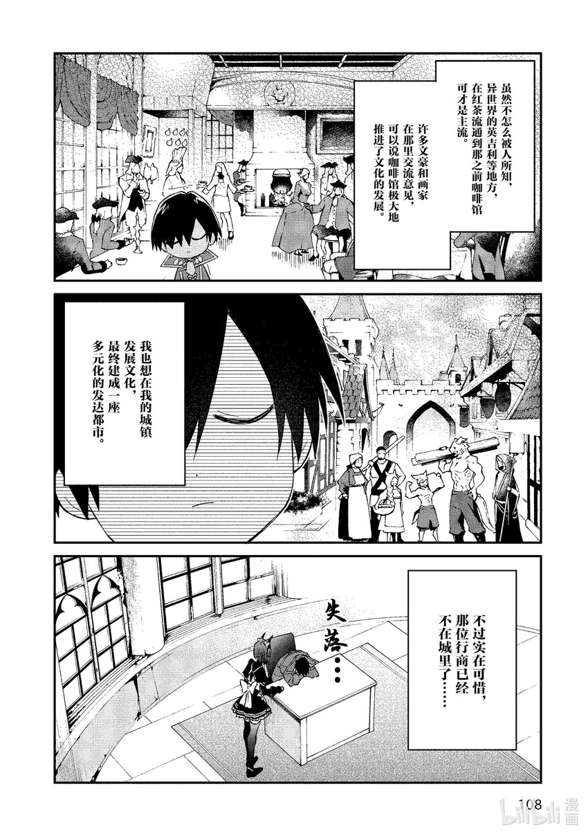 40 苍狼之子15