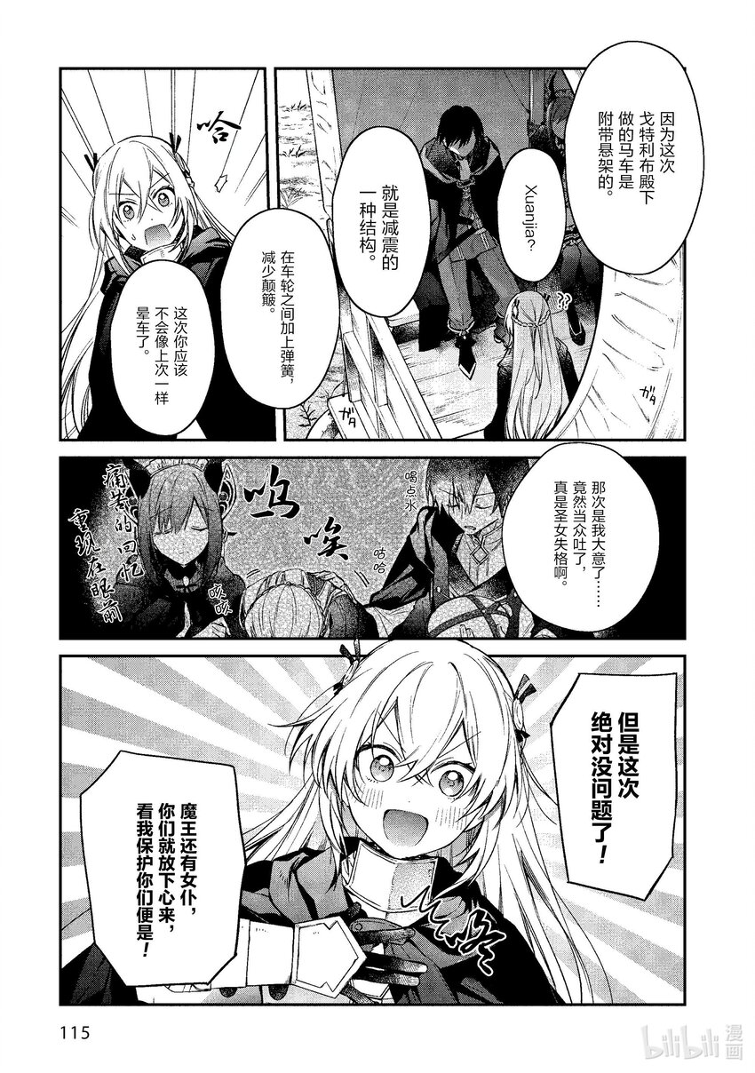 40 苍狼之子22