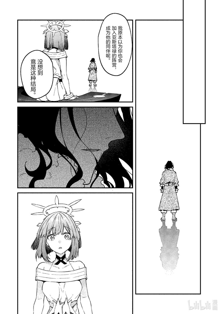 40 苍狼之子6