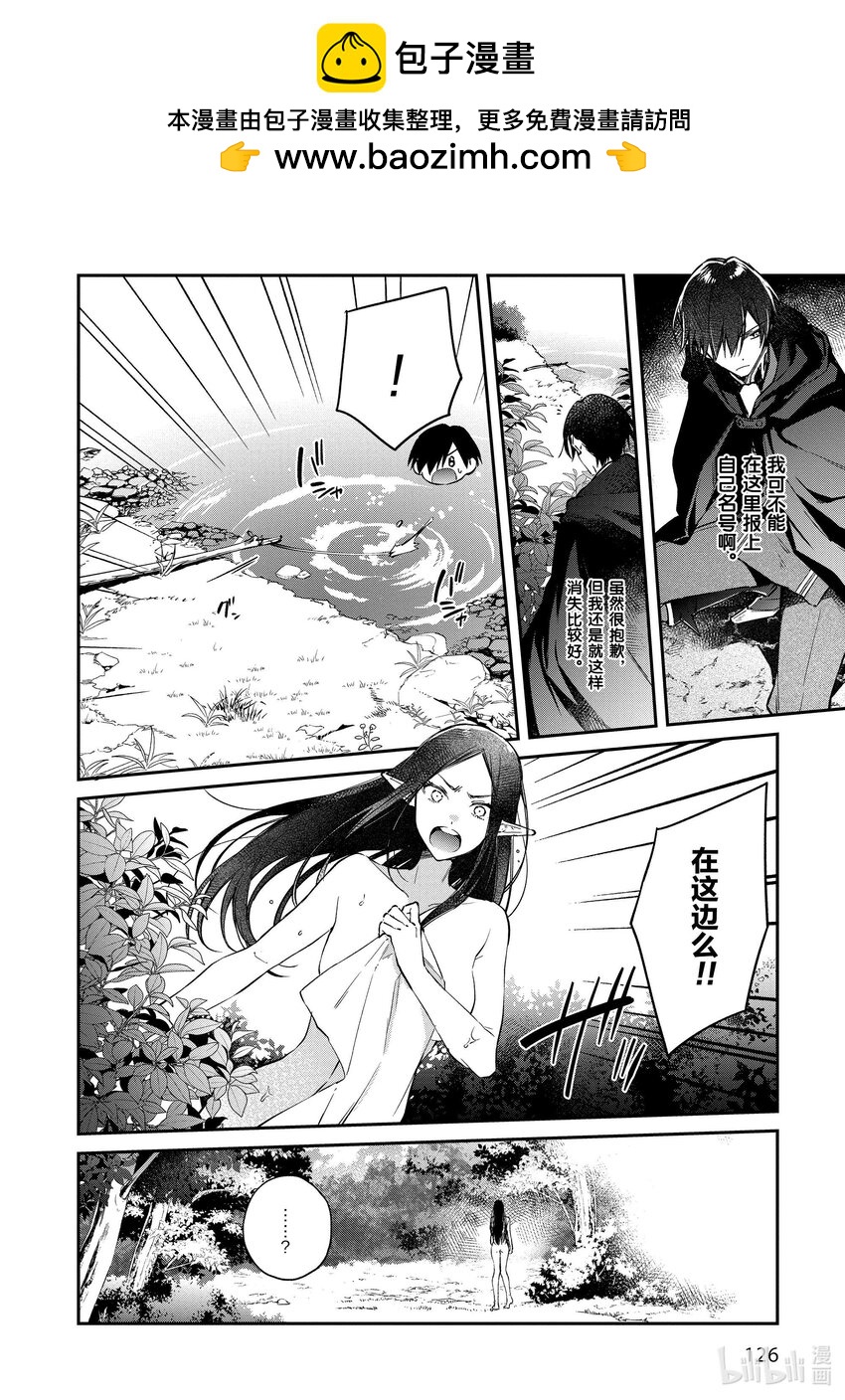 41 探寻咖啡之路1