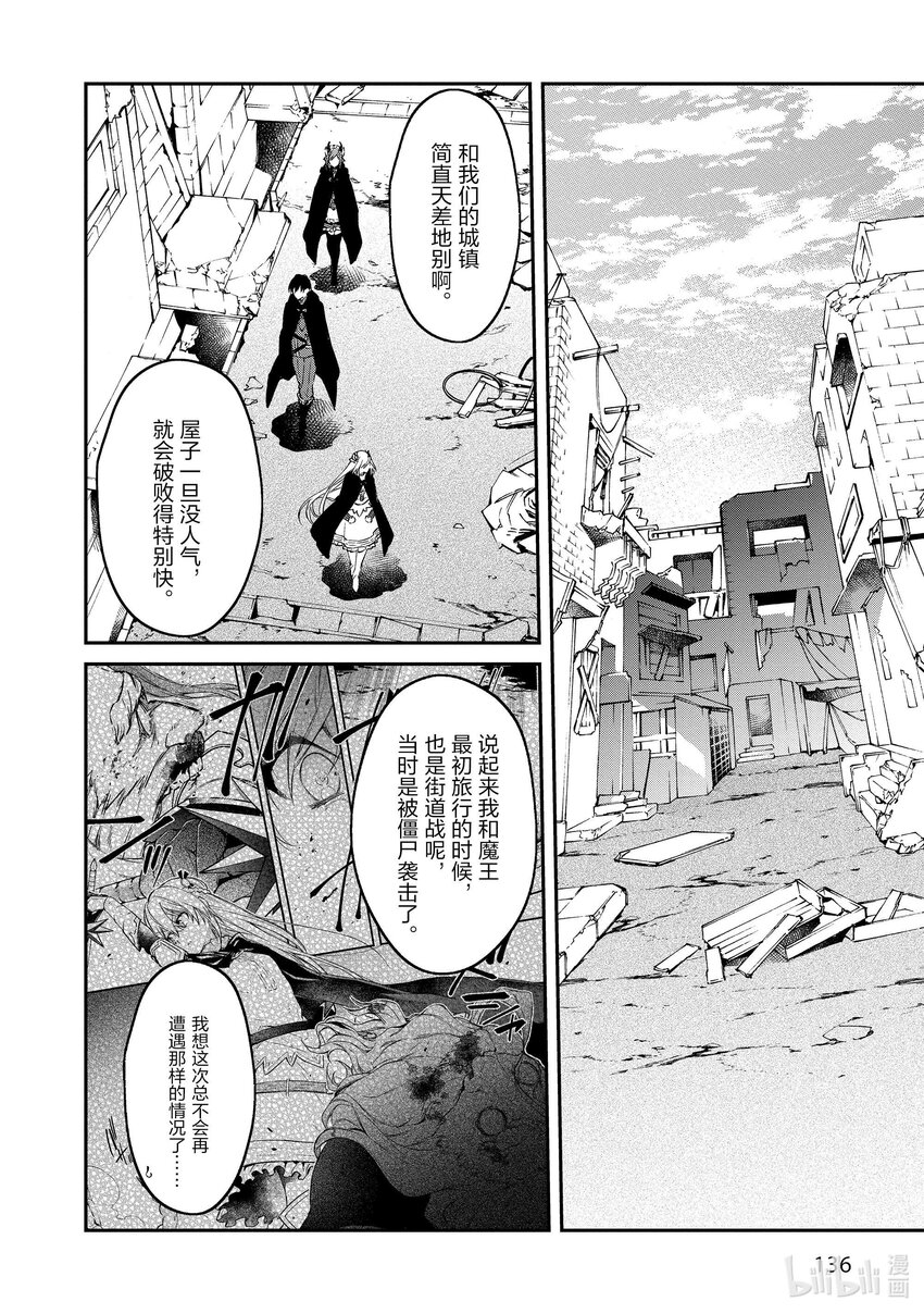 41 探寻咖啡之路11