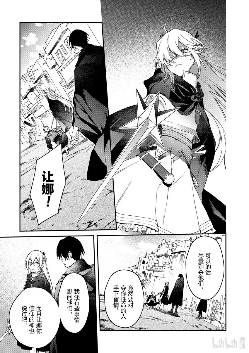 41 探寻咖啡之路18