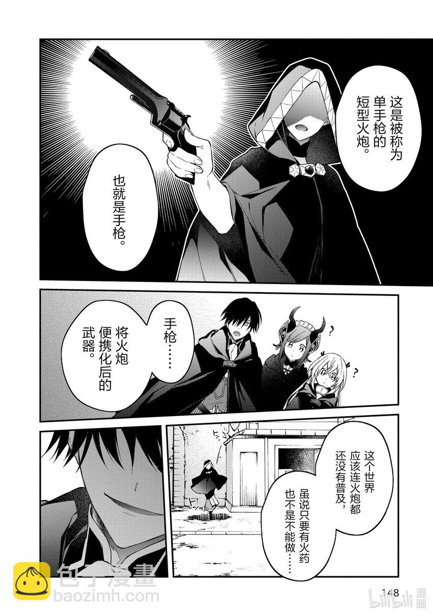 41 探寻咖啡之路23