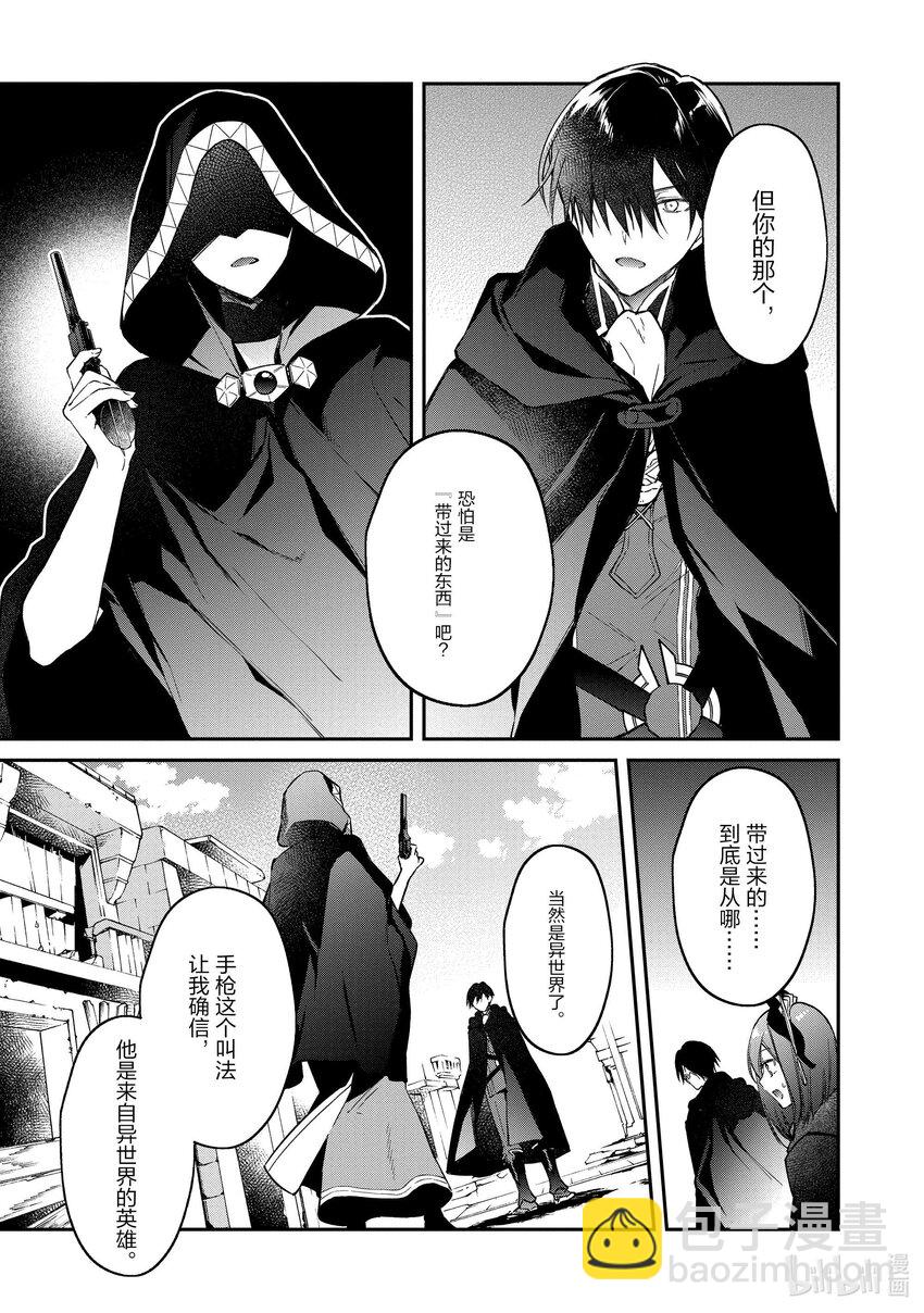 41 探寻咖啡之路24