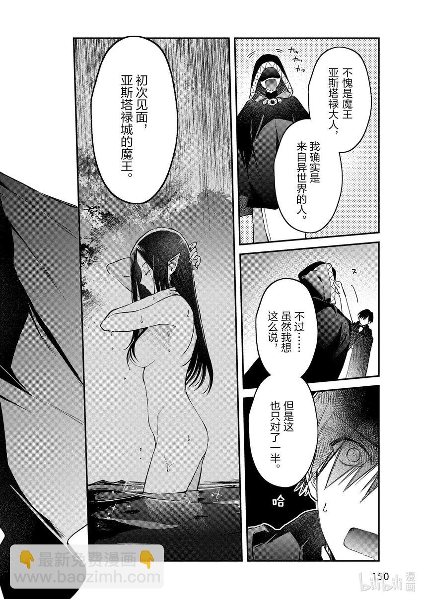 41 探寻咖啡之路25