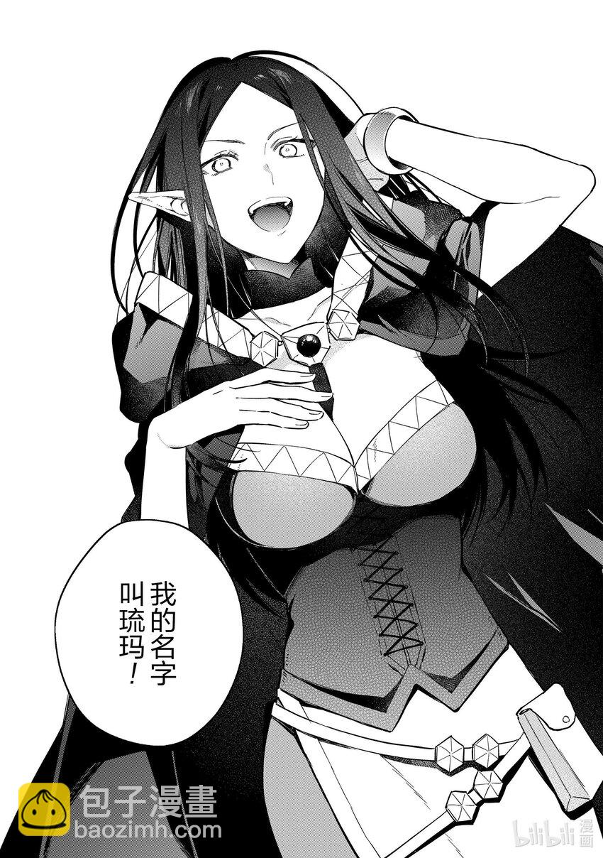 41 探寻咖啡之路26