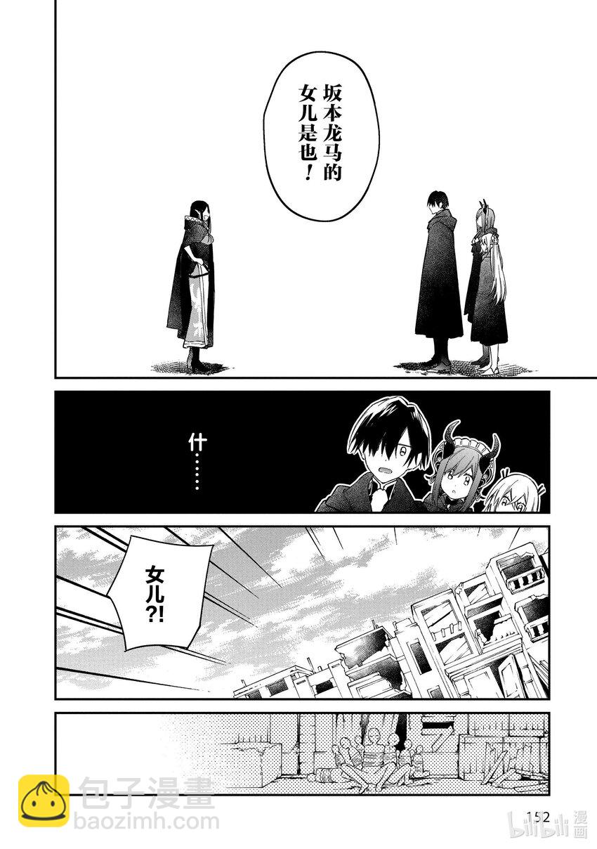 41 探寻咖啡之路27