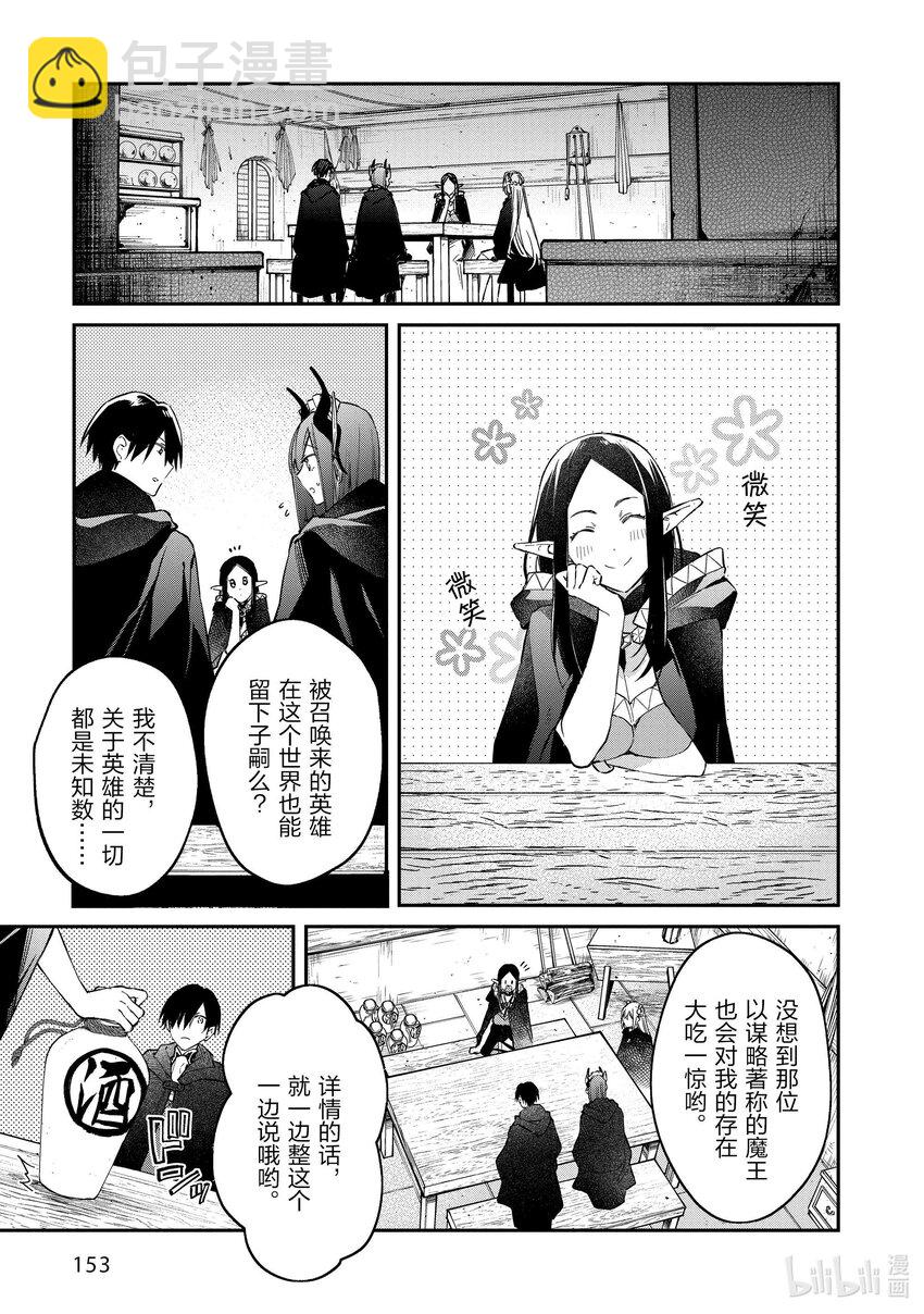 41 探寻咖啡之路28