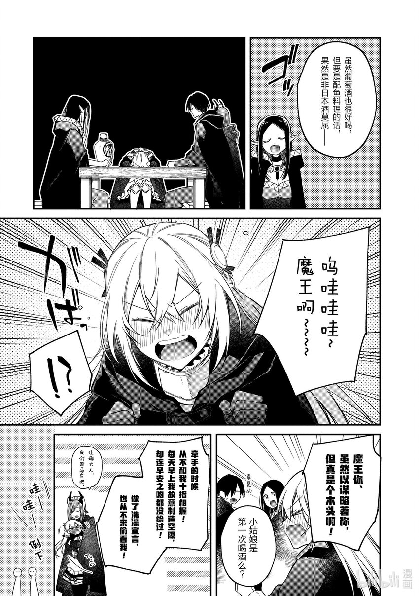 41 探寻咖啡之路30
