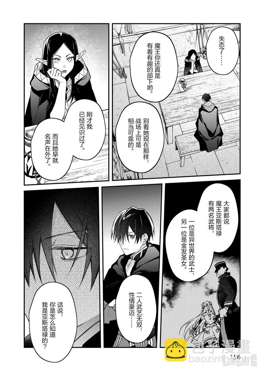 41 探寻咖啡之路31