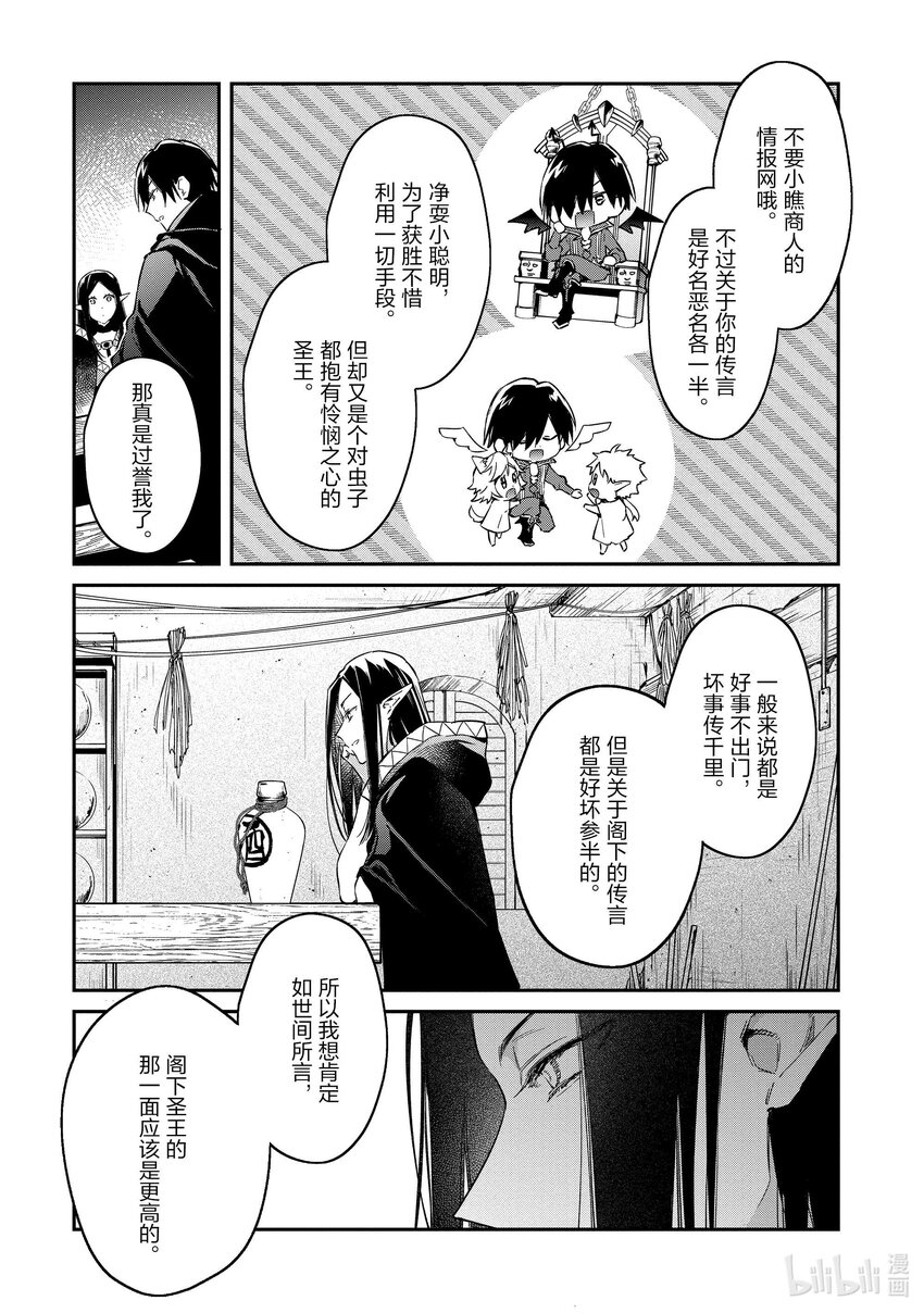 41 探寻咖啡之路32