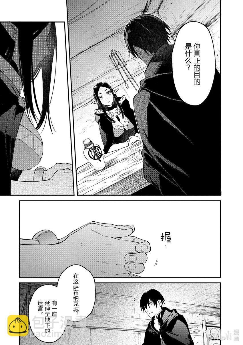 41 探寻咖啡之路34