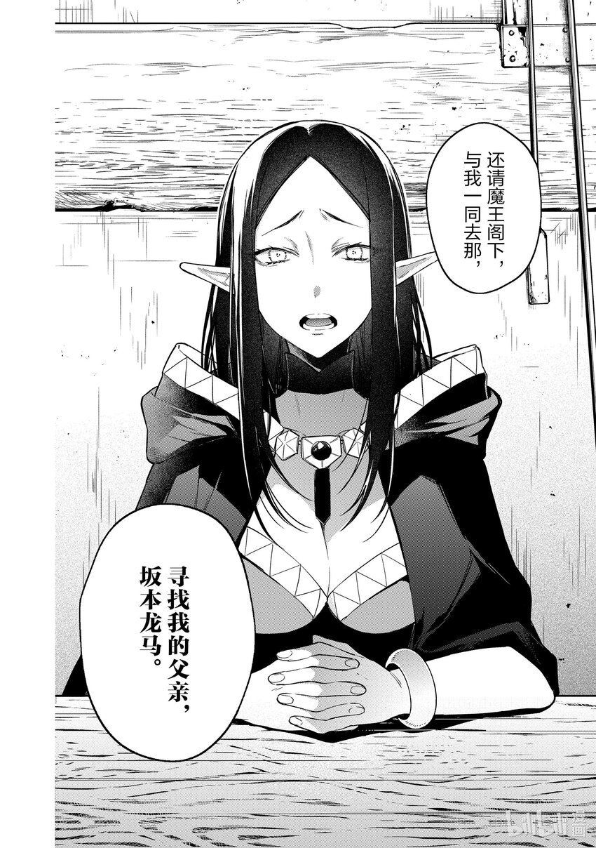 41 探寻咖啡之路35