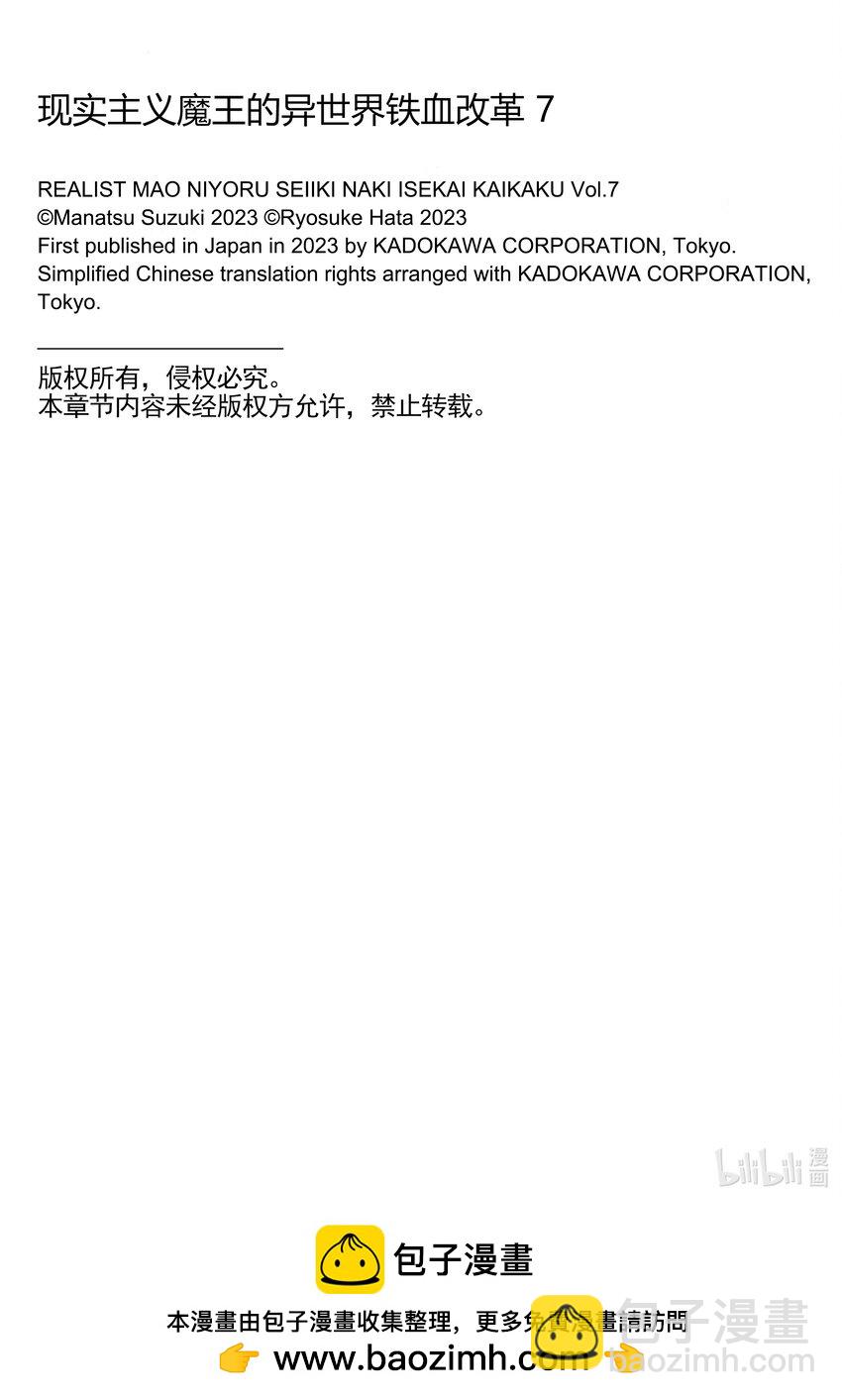 41 探寻咖啡之路38