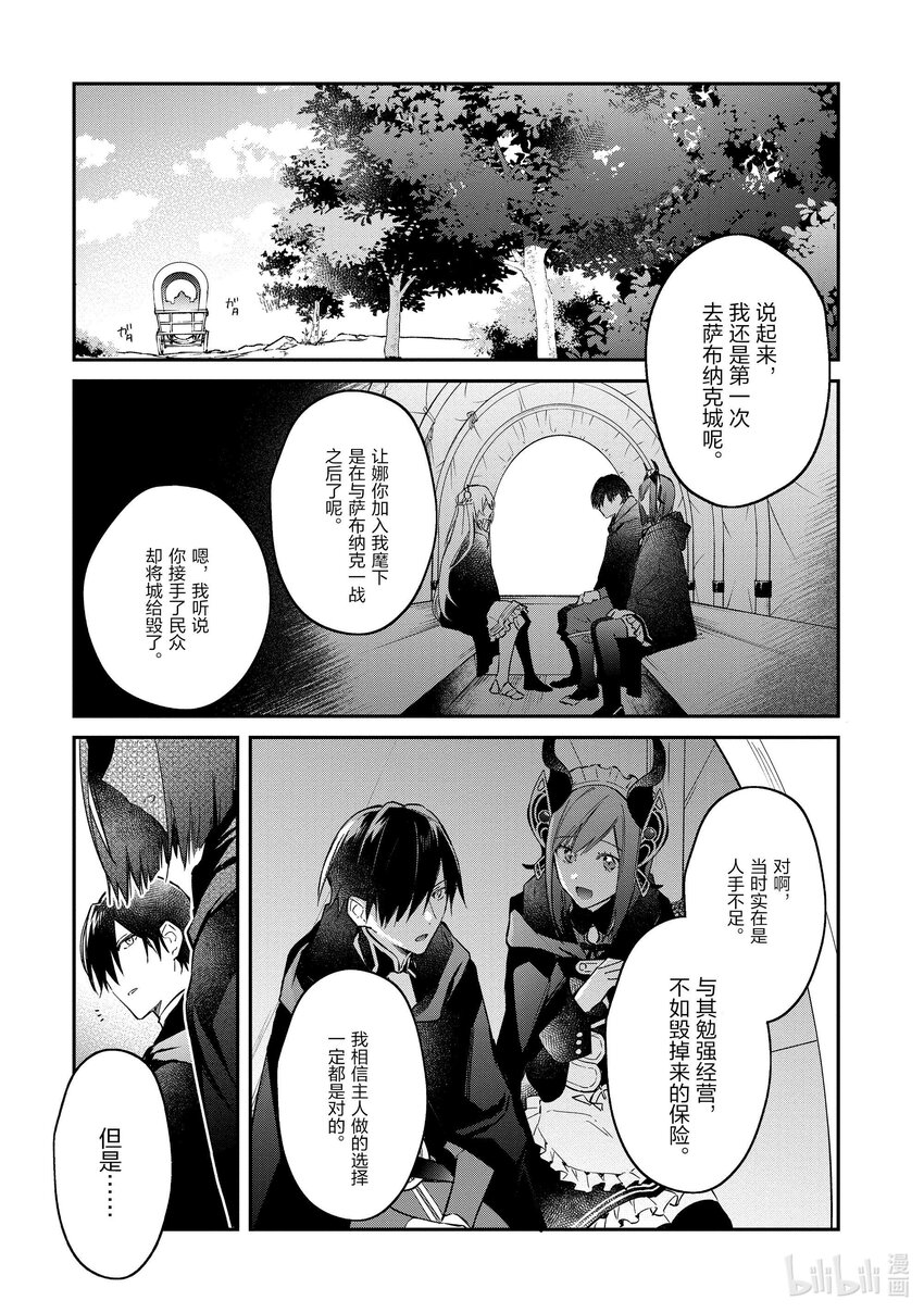 41 探寻咖啡之路8