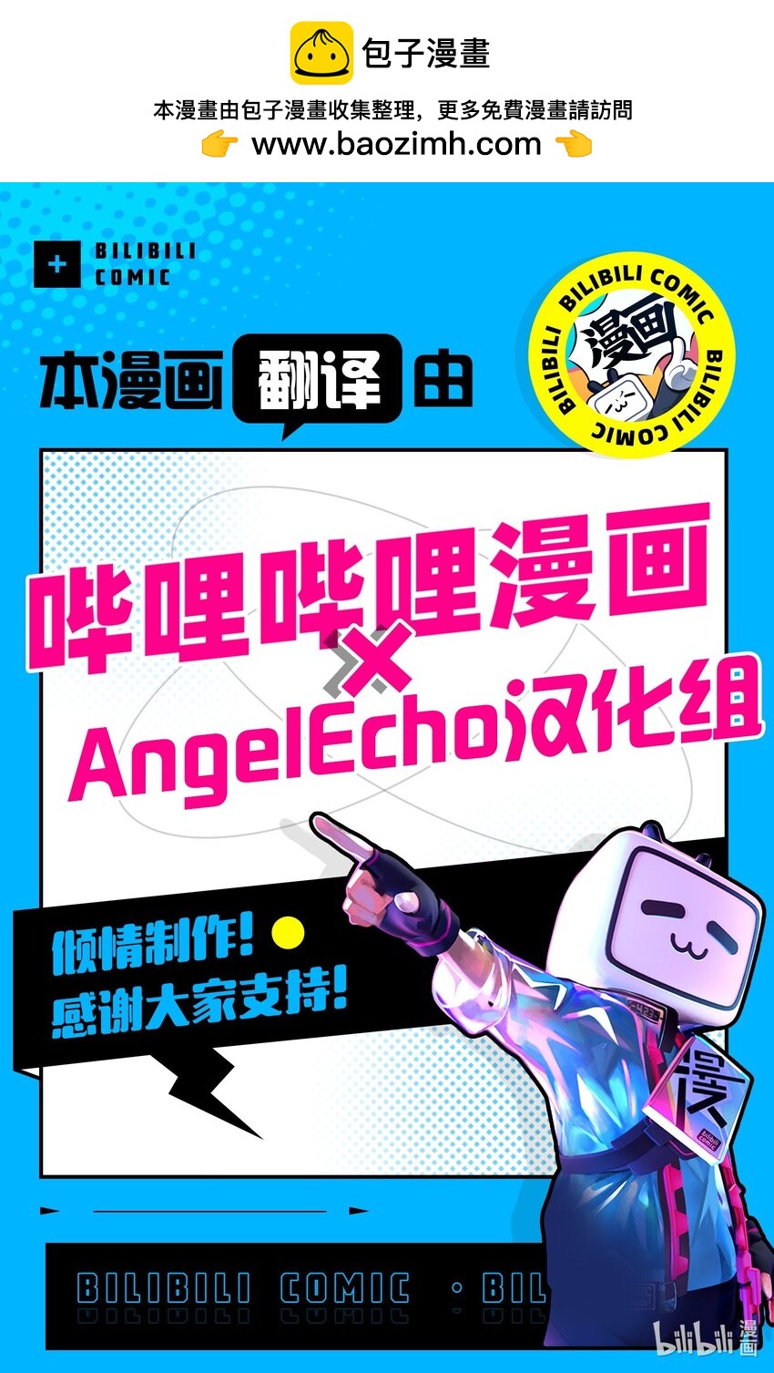 42 萨布纳克城的地下31