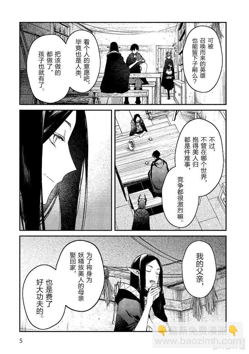 42 萨布纳克城的地下5