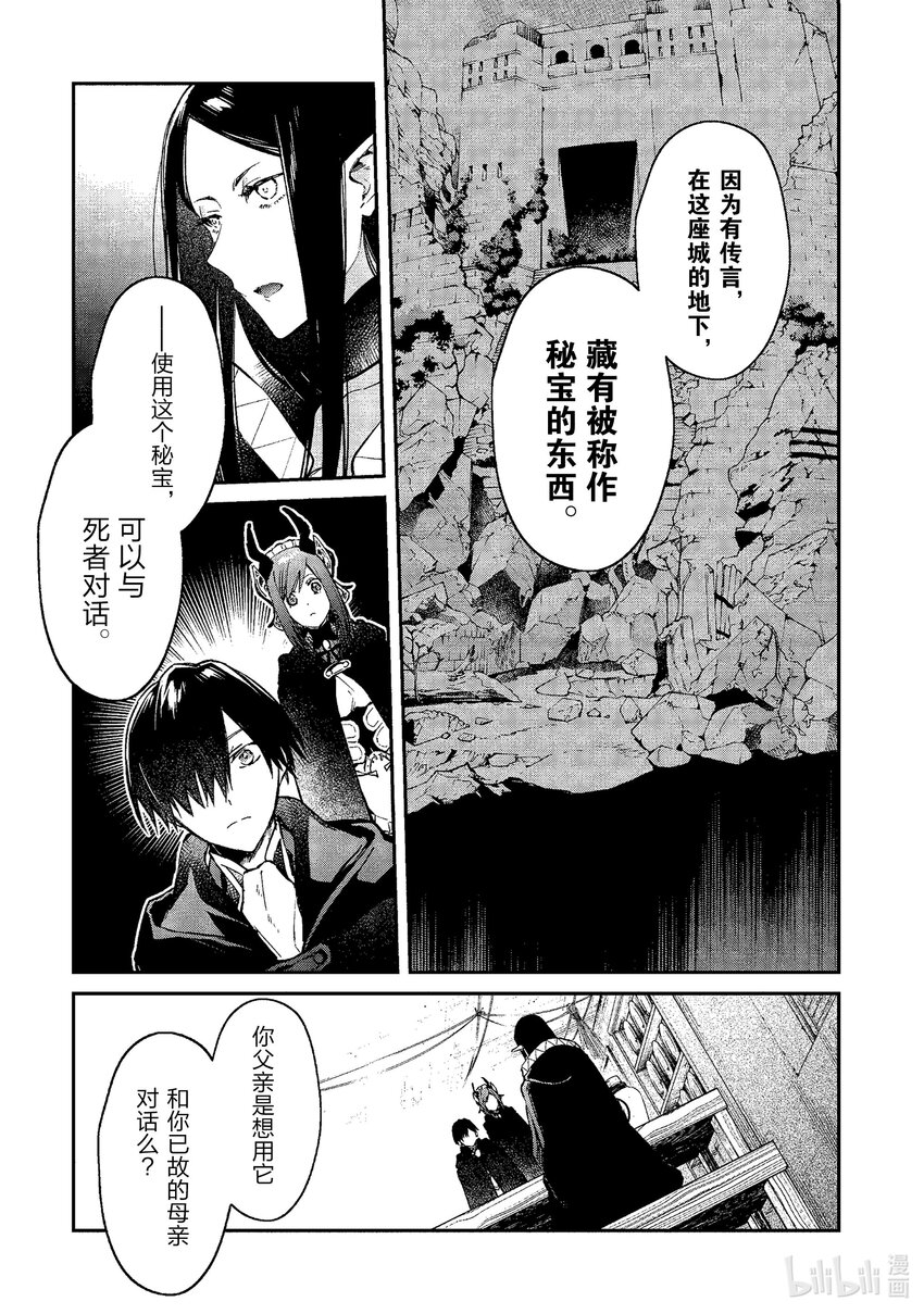42 萨布纳克城的地下9