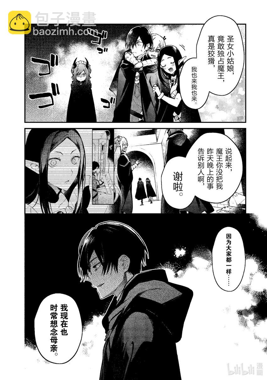 43 烹饪蜗牛需谨慎11
