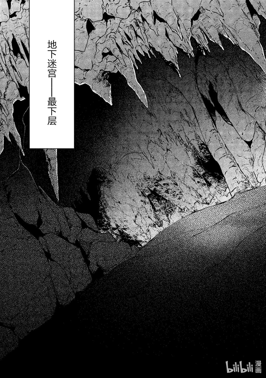 43 烹饪蜗牛需谨慎20