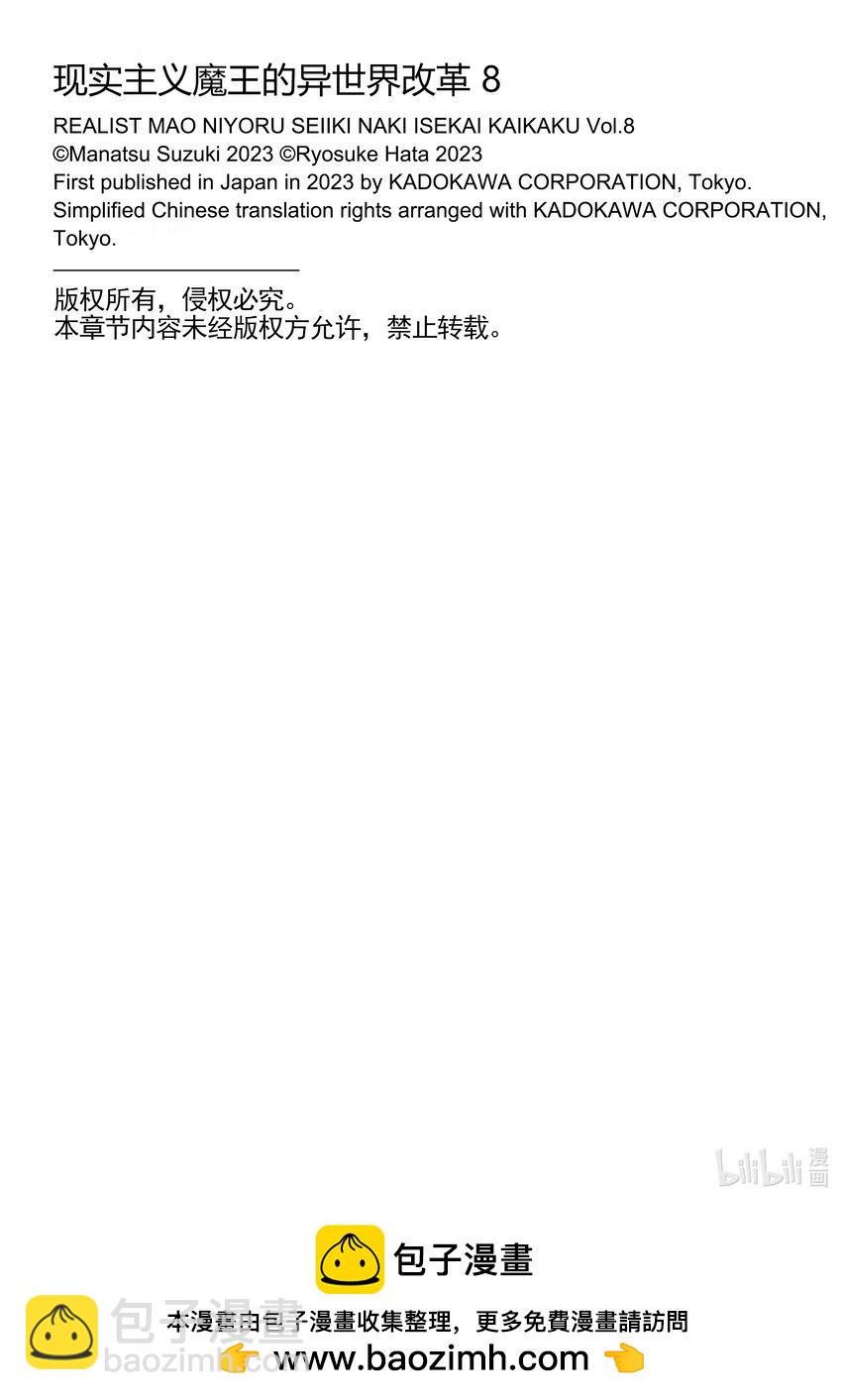 43 烹饪蜗牛需谨慎31