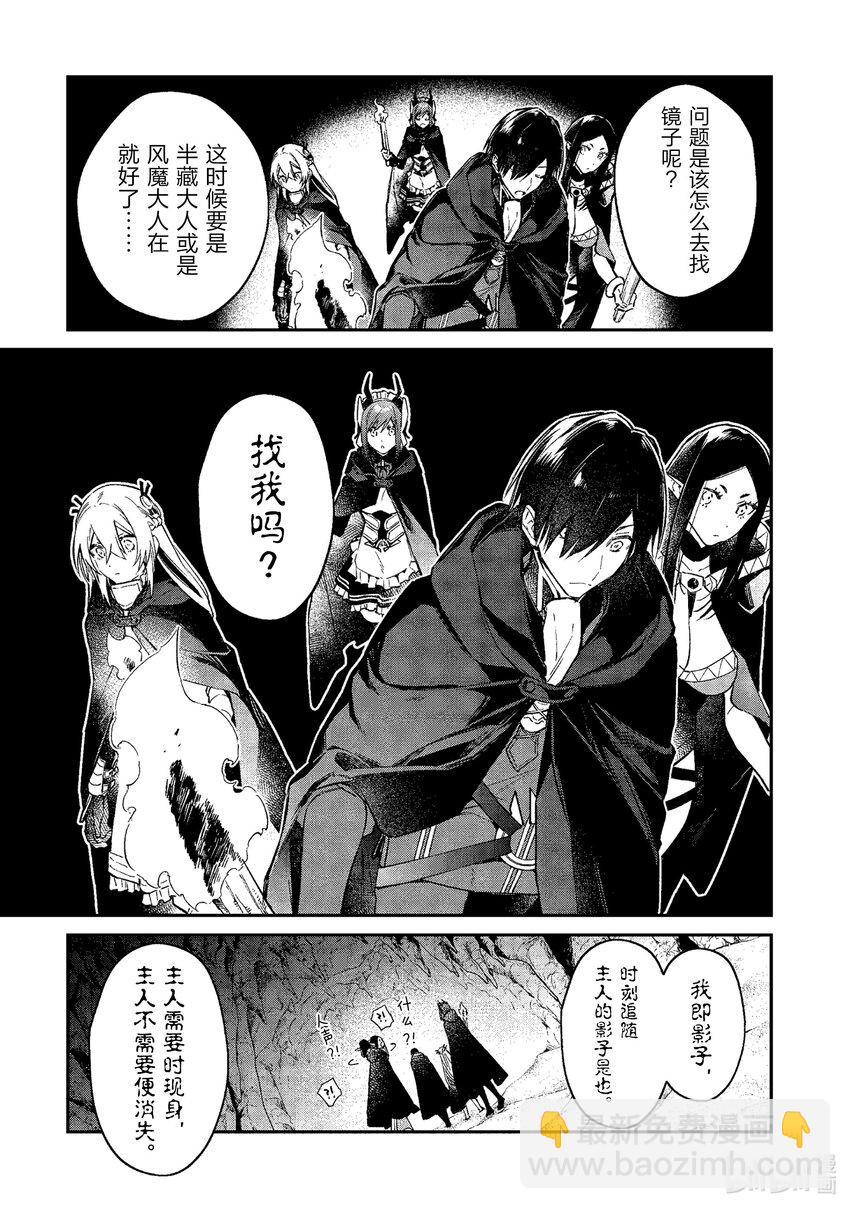 44 禁咒魔法14
