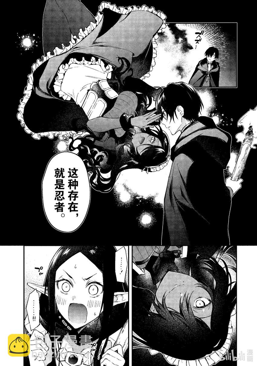 44 禁咒魔法15