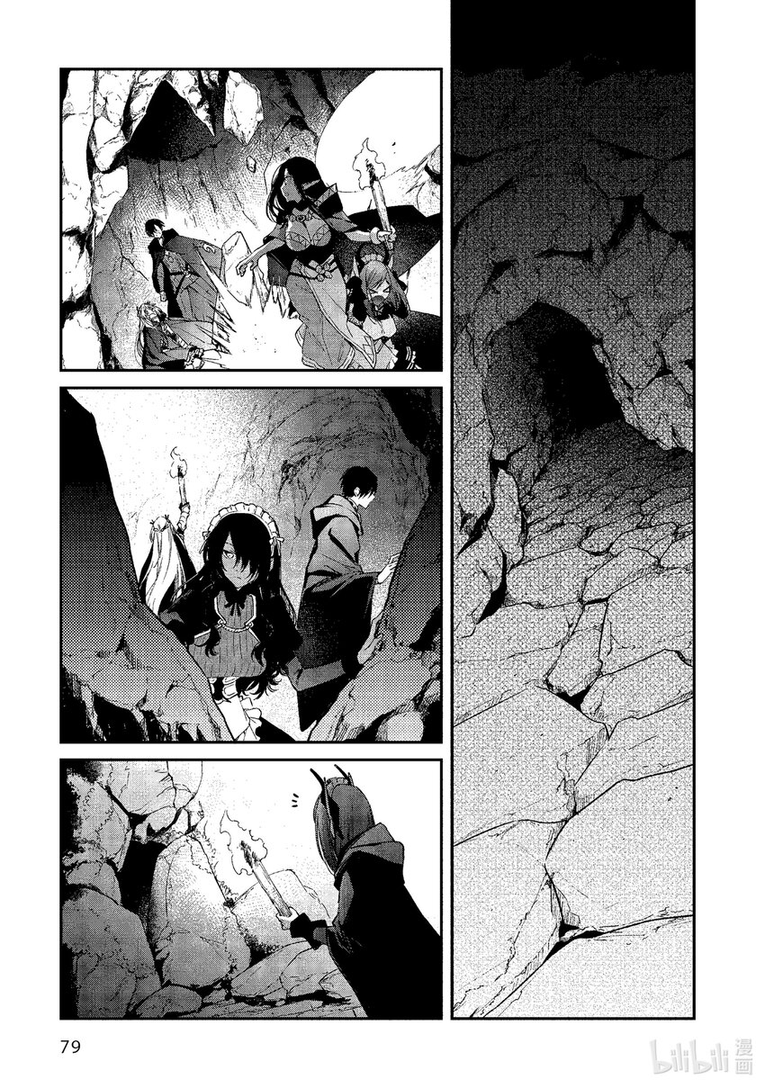 44 禁咒魔法18