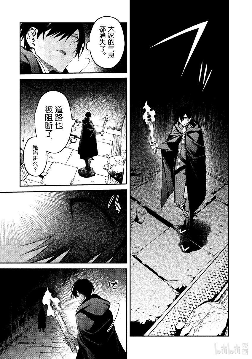 44 禁咒魔法22