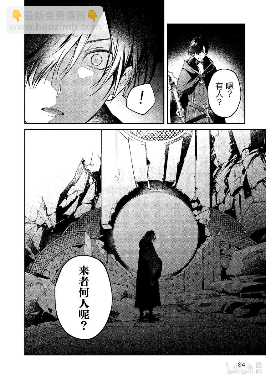 44 禁咒魔法23