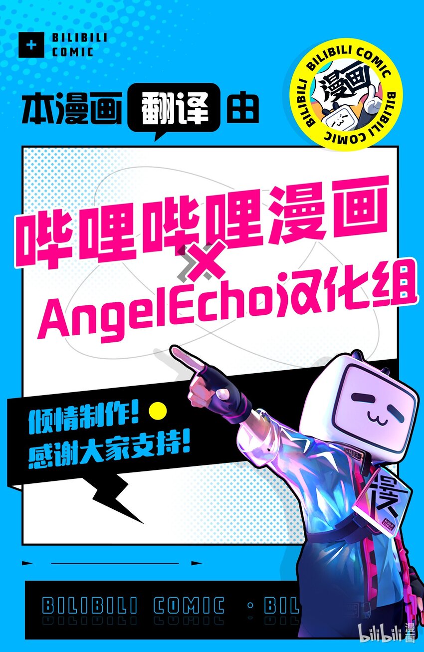 44 禁咒魔法24