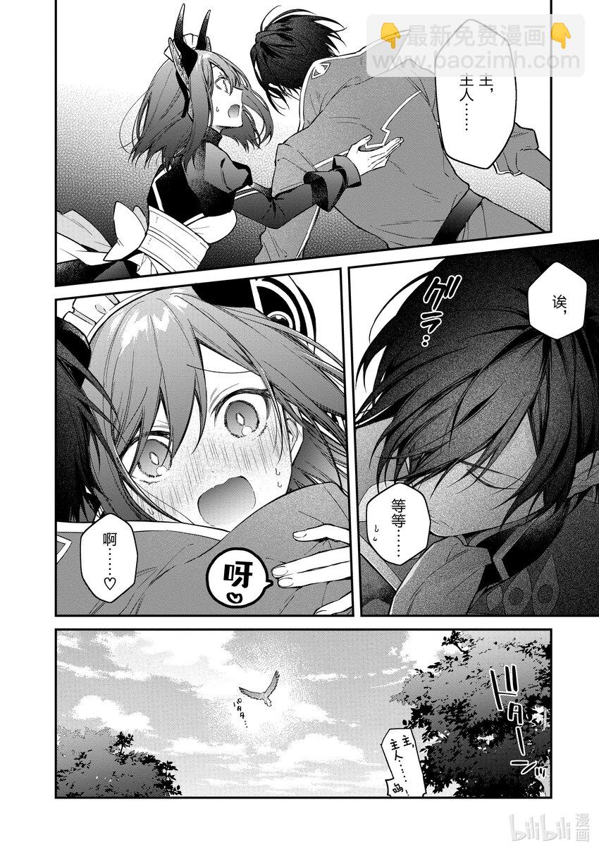 46 内政17