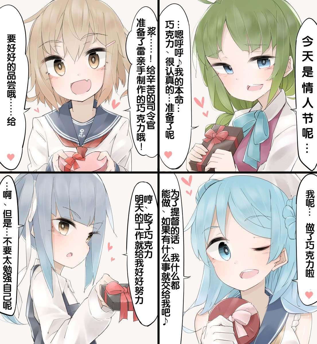 第3话0