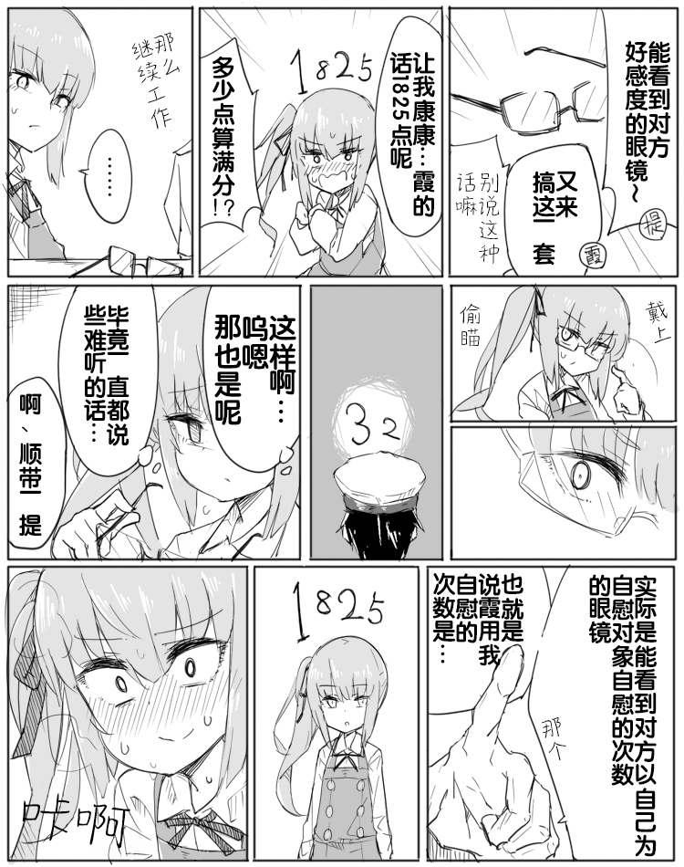 第31话0