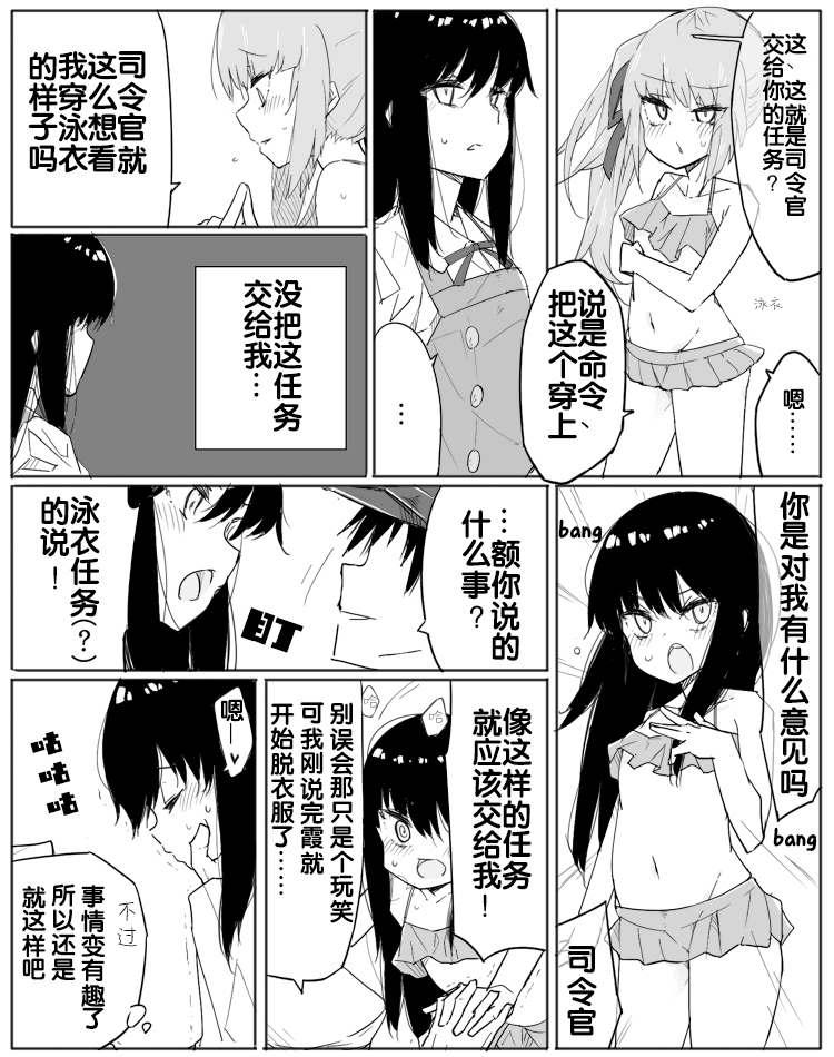 第34话0