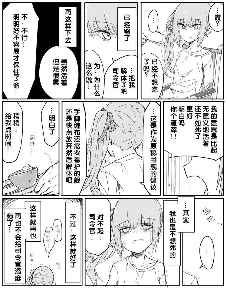 第44话0